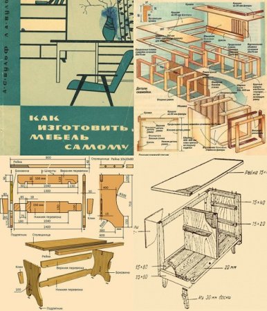 Изготовление мебели своими руками